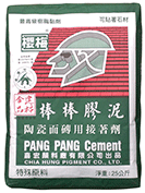 磁磚黏著劑圖片 1