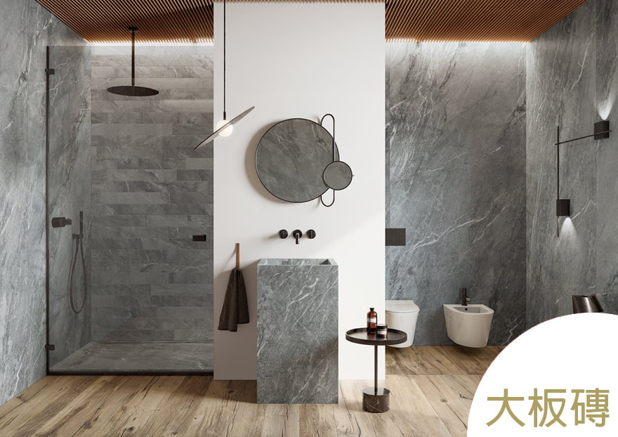 鑫吉磁磚精品 - 首頁圖片 7